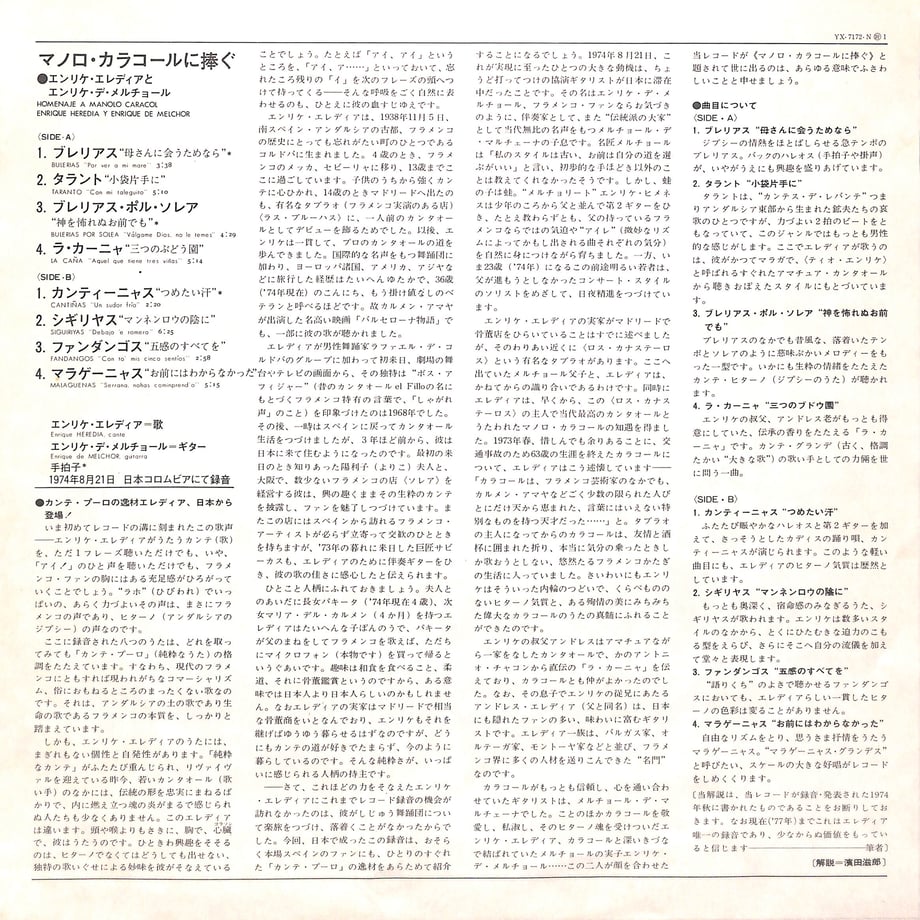 697c58305348c50042e7e357