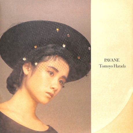 原田知世 / パヴァーヌ [※国内盤,品番:28AH2008,透明レコード］(LPレコード)