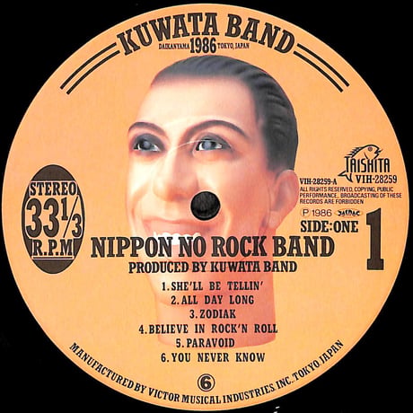 クワタバンド / Nippon No Rock Band [※国内盤,品番:VIH-28259］(LPレコード)