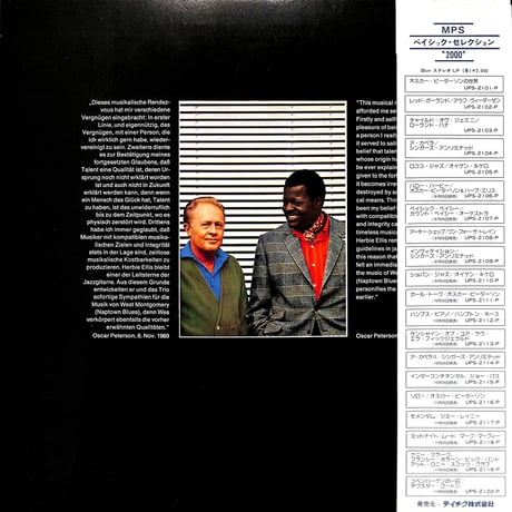 オスカー・ピーターソンとハーブ・エリス / ハロー・ハービー [※国内盤,品番:UPS-2106-P］(LPレコード)