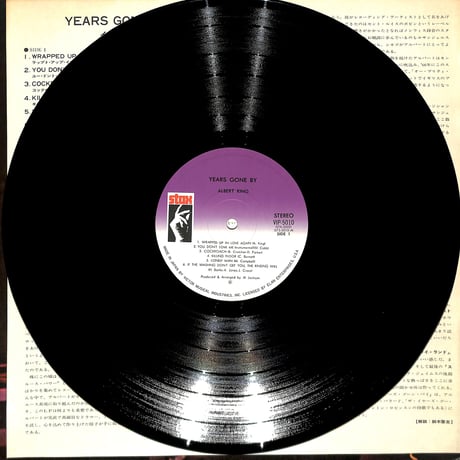 アルバート・キング / YEARS GONE BY（LPレコード）