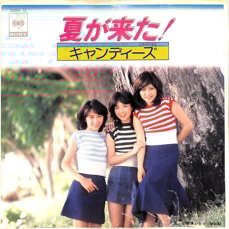 STORES キャンディーズの検索結果