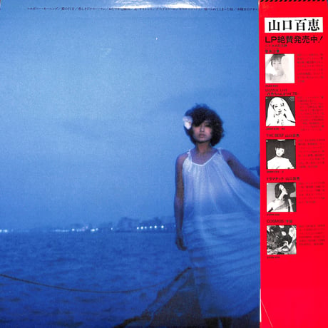 山口百恵 /  ア・フェイス・イン・ア・ビジョン [※国内盤,品番:25AH 673］[山口百恵別冊写真集付き](LPレコード)