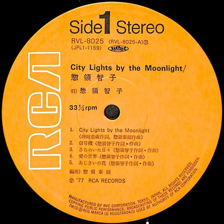 惣領智子 / City Lights By The Moonlight [※国内盤,品番:RVL-8025］(LPレコード)