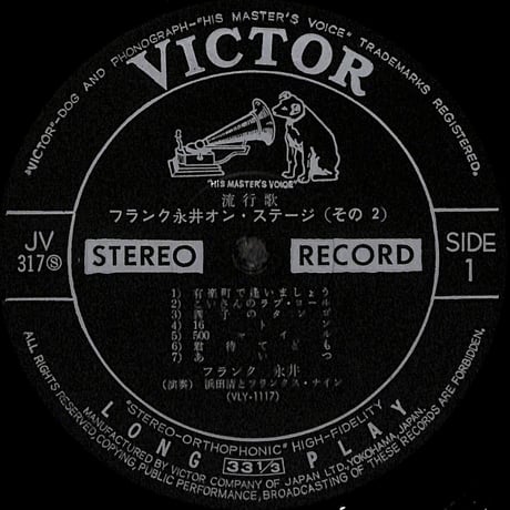 フランク永井 / オン・ステージ [※国内盤,品番:JV-316~7-S,2枚組］(LPレコード)