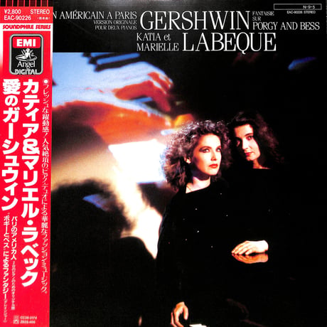 カティア&マリエル・ラベック / 愛のガーシュウィン [※国内盤,品番:EAC-90226］(LPレコード)