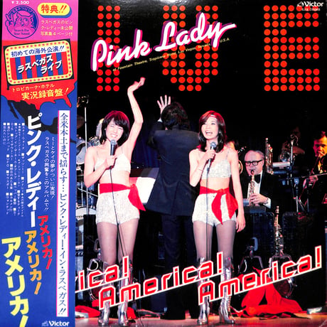 ピンク・レディー / アメリカ!アメリカ!アメリカ! [※国内盤,品番:SJX-20068］(LPレコード)