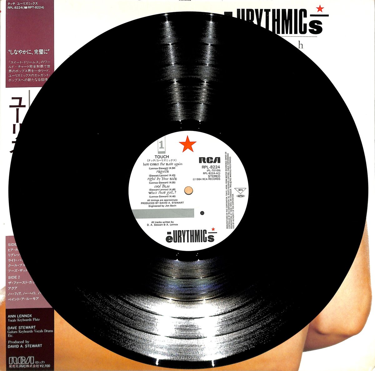 ユーリズミックス / タッチ（LPレコード） | Books Channel Music Shop