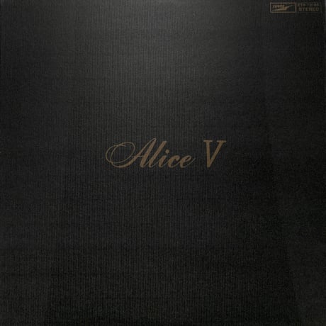 アリス / Alice V [※国内盤,品番:ETP-72165］(LPレコード)