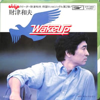 財津和夫 / Wake Up［※日本盤 品番:ETP-10663］(7inchシングル)