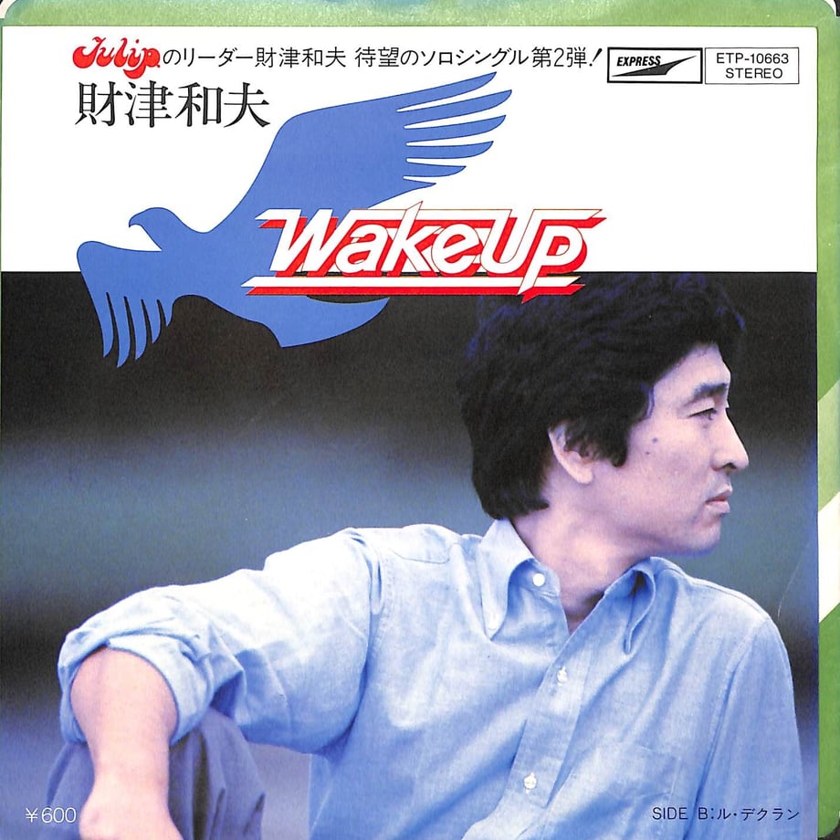 64a3bc9957ef72002d37c05b