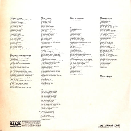 ジミ・ヘンドリックス / クラッシュ・ランディング [※国内盤,品番:MP 2495］(LPレコード)