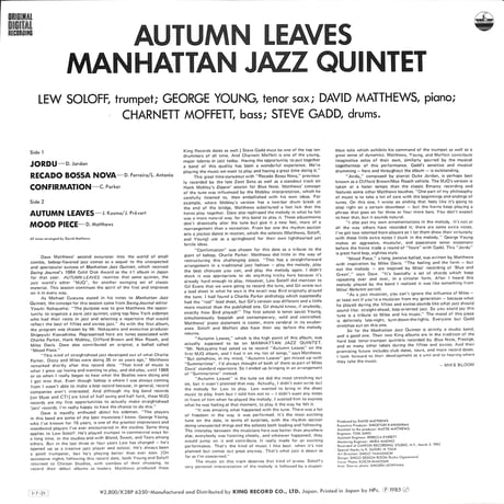 マンハッタン・ジャズ・クィンテット / 枯葉 [※国内盤,品番:K28P 6350］(LPレコード)