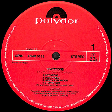 シャカタク / インヴィテーション [※国内盤,品番:28MM 0225］(LPレコード)