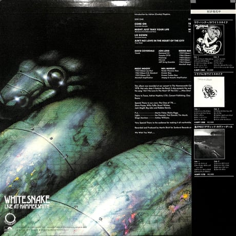 ホワイトスネイク / ライヴ アット・ハマースミス [※国内盤,品番:MPF 1288］(LPレコード)
