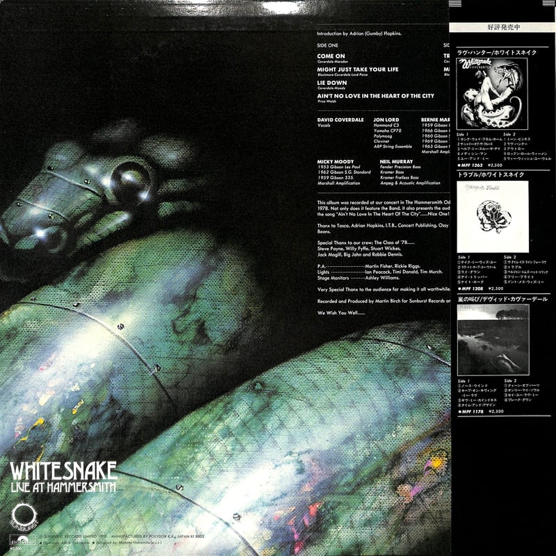 WHITESNAKE ホワイトスネイク LPレコード2枚組1987-1988年 【公式通販】