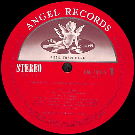 ゴンサロ・ソリアーノ / グラナドス:12のスペイン舞曲 [※国内盤,品番:EAC-70079］(LPレコード)