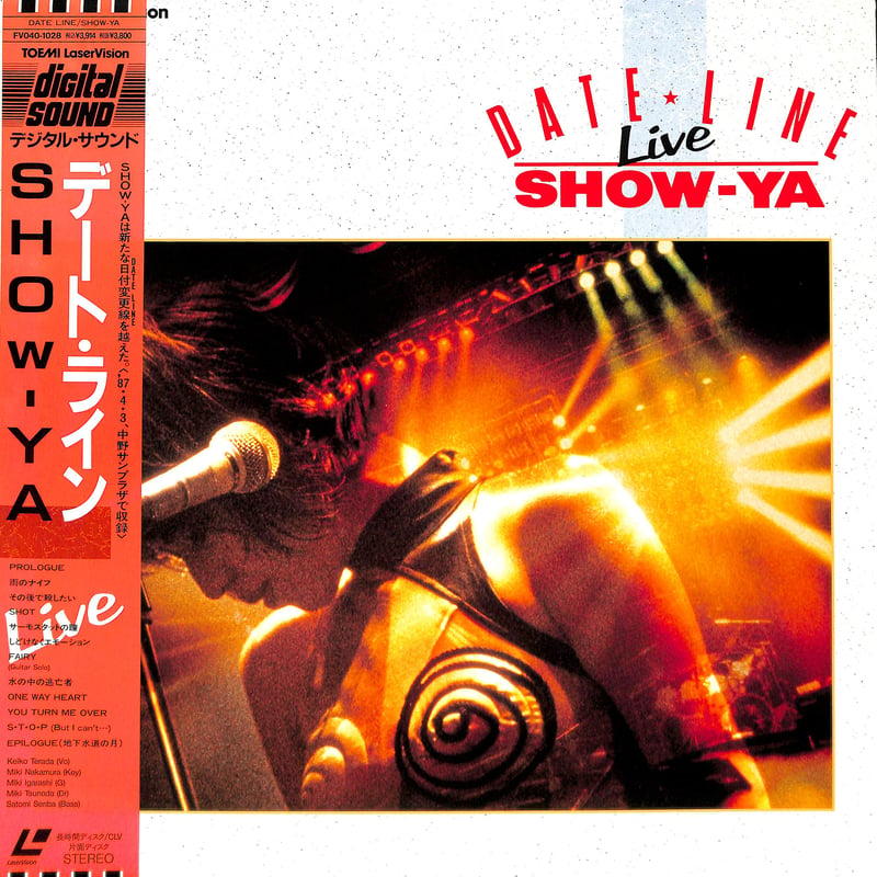 Show-Ya / デート・ライン [発売年:1987年][※品番:FV040-1028](L