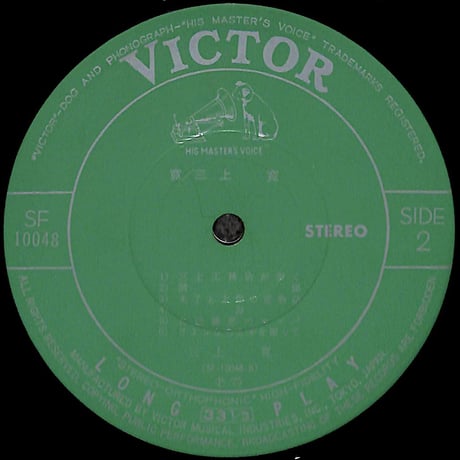 三上寛 / 寛：言葉・ナンセンス・人間 [※国内盤,品番:SF-10048］(LPレコード)