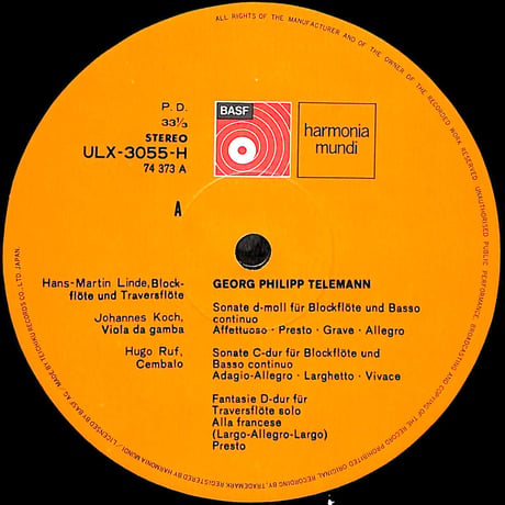 ハンス・マルティン・リンデ / バロックフルートの魅力 [※国内盤,品番:ULX-3055-H］(LPレコード)