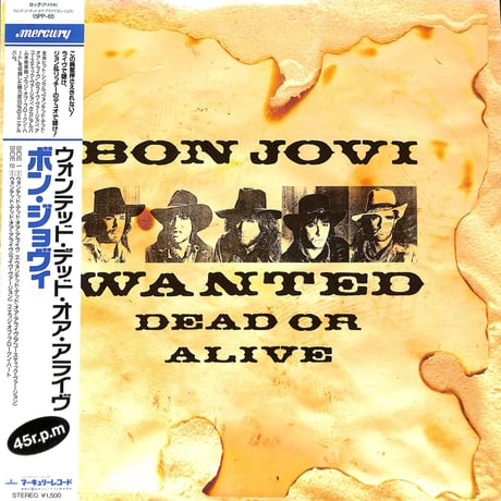 Bon Jovi 2018 Tour #THINFS Hoodie 未使用品 BON JOVI,WEB限定 | UDO