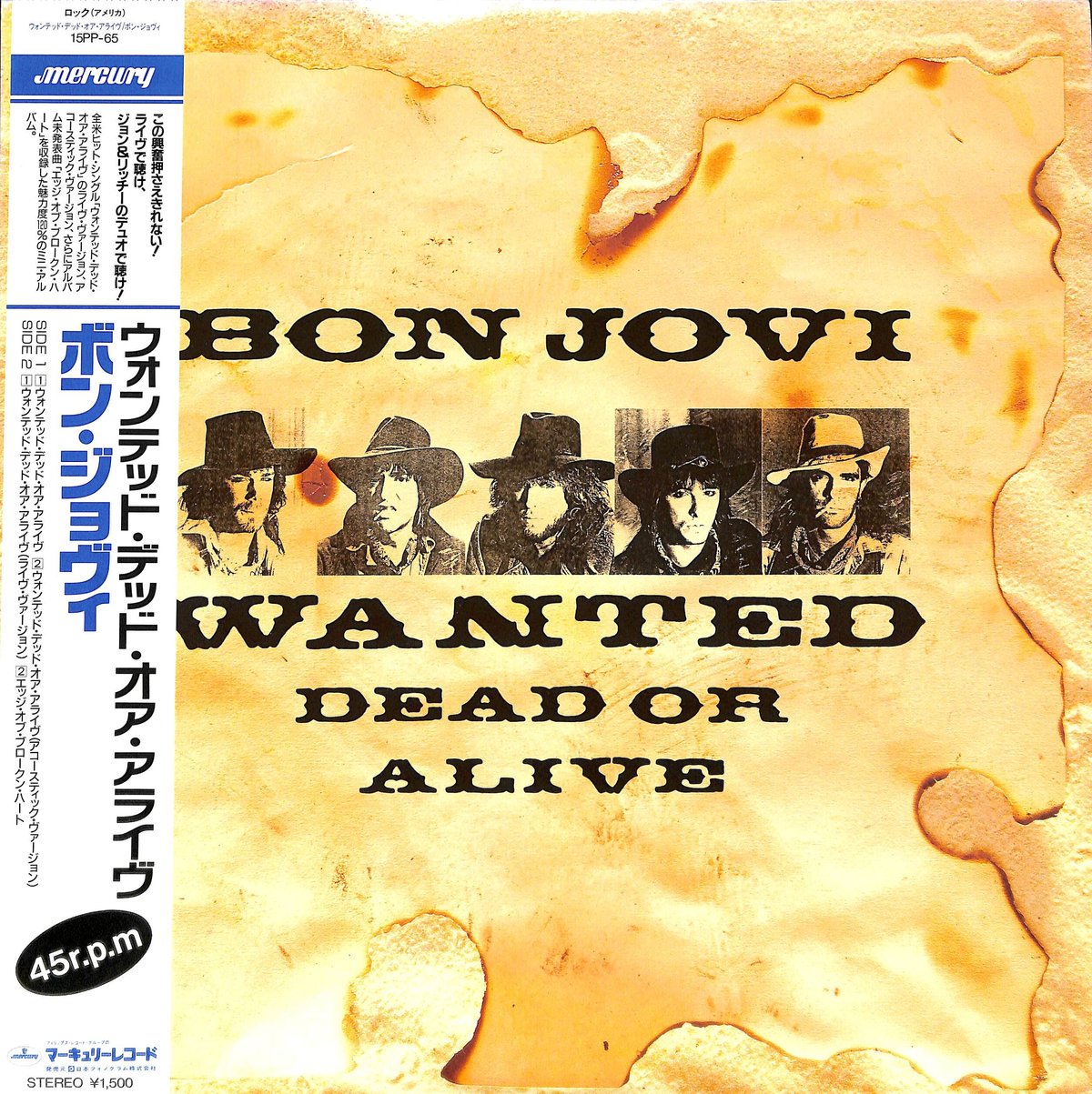 ボン・ジョヴィ / ウォンテッド・デッド・オア・アライヴ [※国内盤