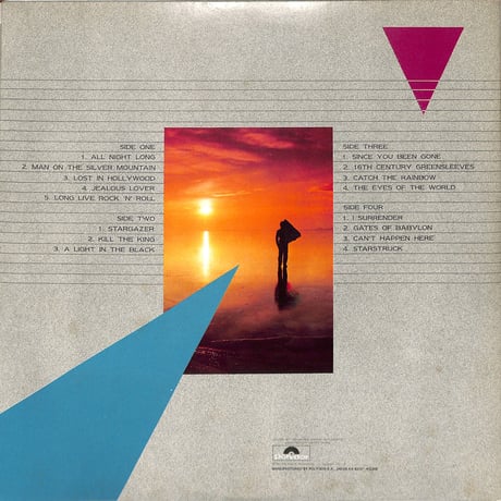 レインボー / グレイテスト・ヒッツ（LPレコード）