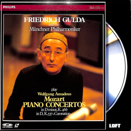 モーツァルト,フリードリヒ・グルダ 他 / ピアノ協奏曲第20番、第26番「戴冠式」 他 [発売年:1989年][※品番:78VC-108](Laser Disc)