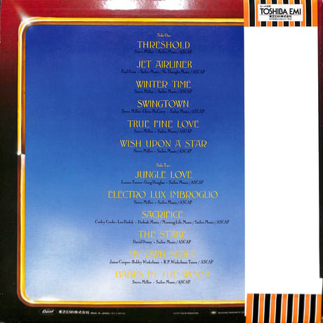 スティーヴ・ミラー・バンド / ペガサスの祈り [※国内盤,品番:ECS-80834］(LPレコード)