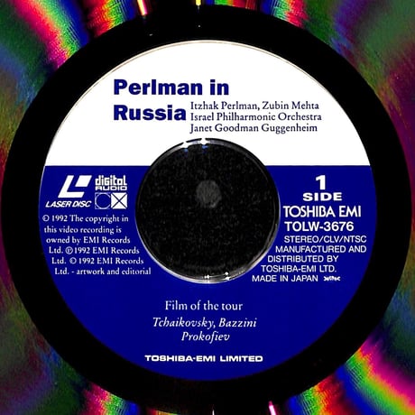 イツァーク・パールマン / パールマン・イン・ロシア [発売年:1993年][※品番:TOLW-3676](Laser Disc)
