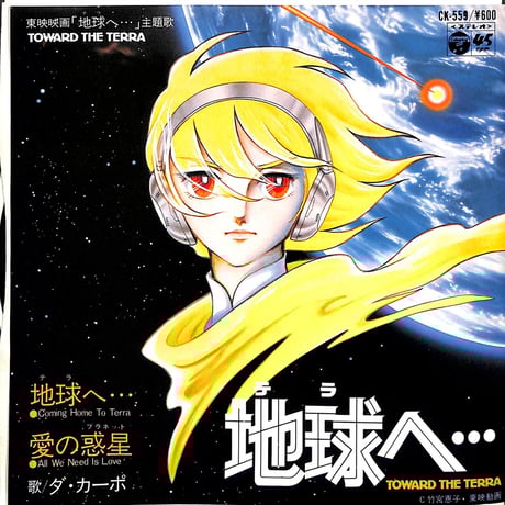 小田裕一郎 | STORES