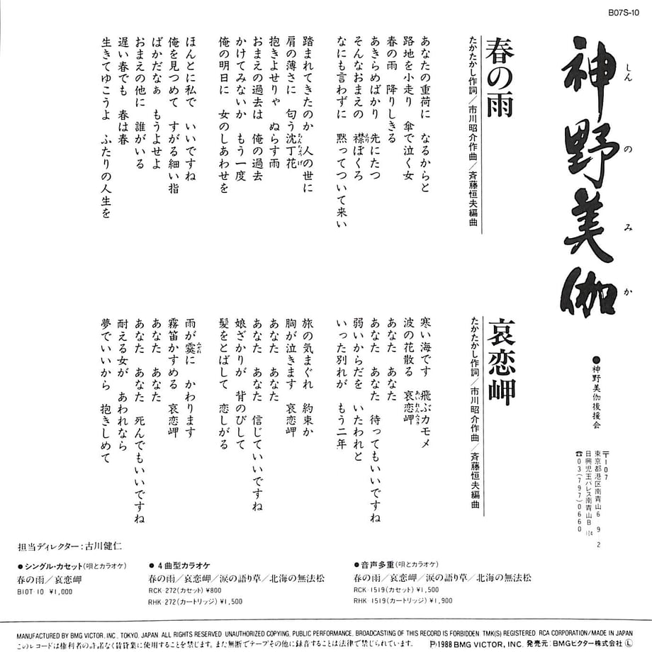 658e75988c0c272037ef4298