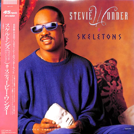スティービー・ワンダー / スケルトンズ [※国内盤,品番:RMTS-1005,45 RPM］(LPレコード)