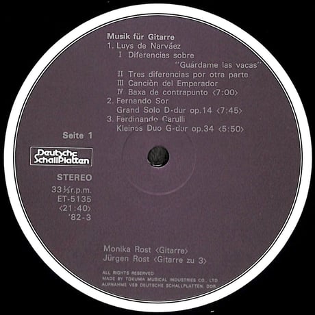 モニカ・ロスト,ユルゲン・ロスト / ギター音楽集 [※国内盤,品番:ET-5135］(LPレコード)