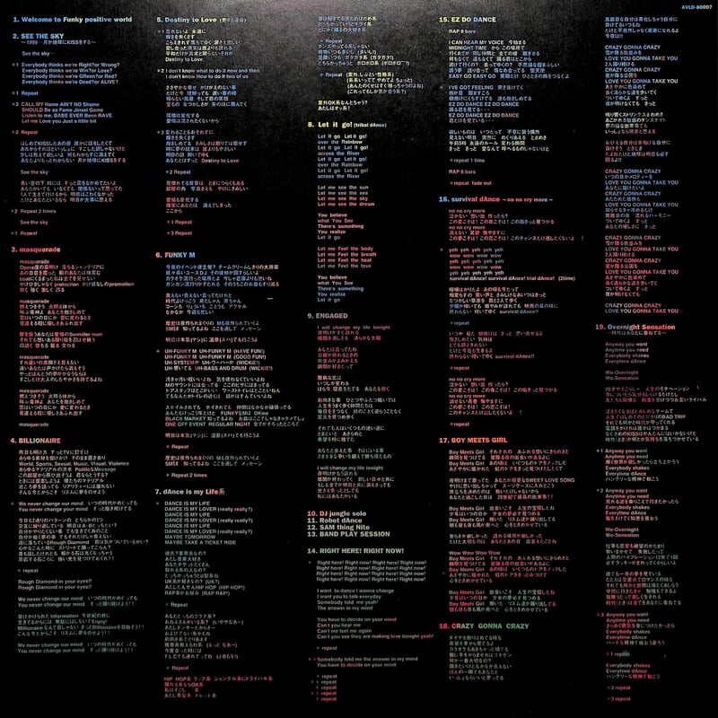 TRF / Dance To Positive Tour '95 - Overnight Se