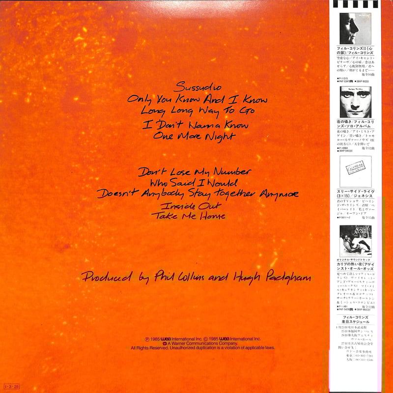 PHIL COLLINS,新品,高音質盤,フィル・コリンズ,24KT GOLD フィル・コリンズ, フィリップ・ベイリー・ウィズ・フィル