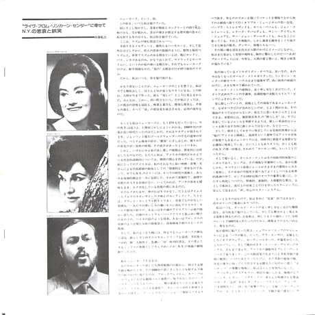 ジョーン・サザーランド,マリリン・ホーン 他 / Live From Lincoln Center [※国内盤,品番:L56C-1174/5,2枚組］(LPレコード)