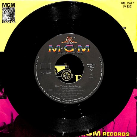 リズ・オルトラニ楽団,カティナ・ラニエリ / 黄色いロールス・ロイス［※日本盤 品番:DM-1027］(7inchシングル)