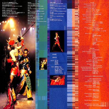 宮村優子 / リサイタル 1998 [発売年:1998年][※品番:VILL-126](Laser Disc)