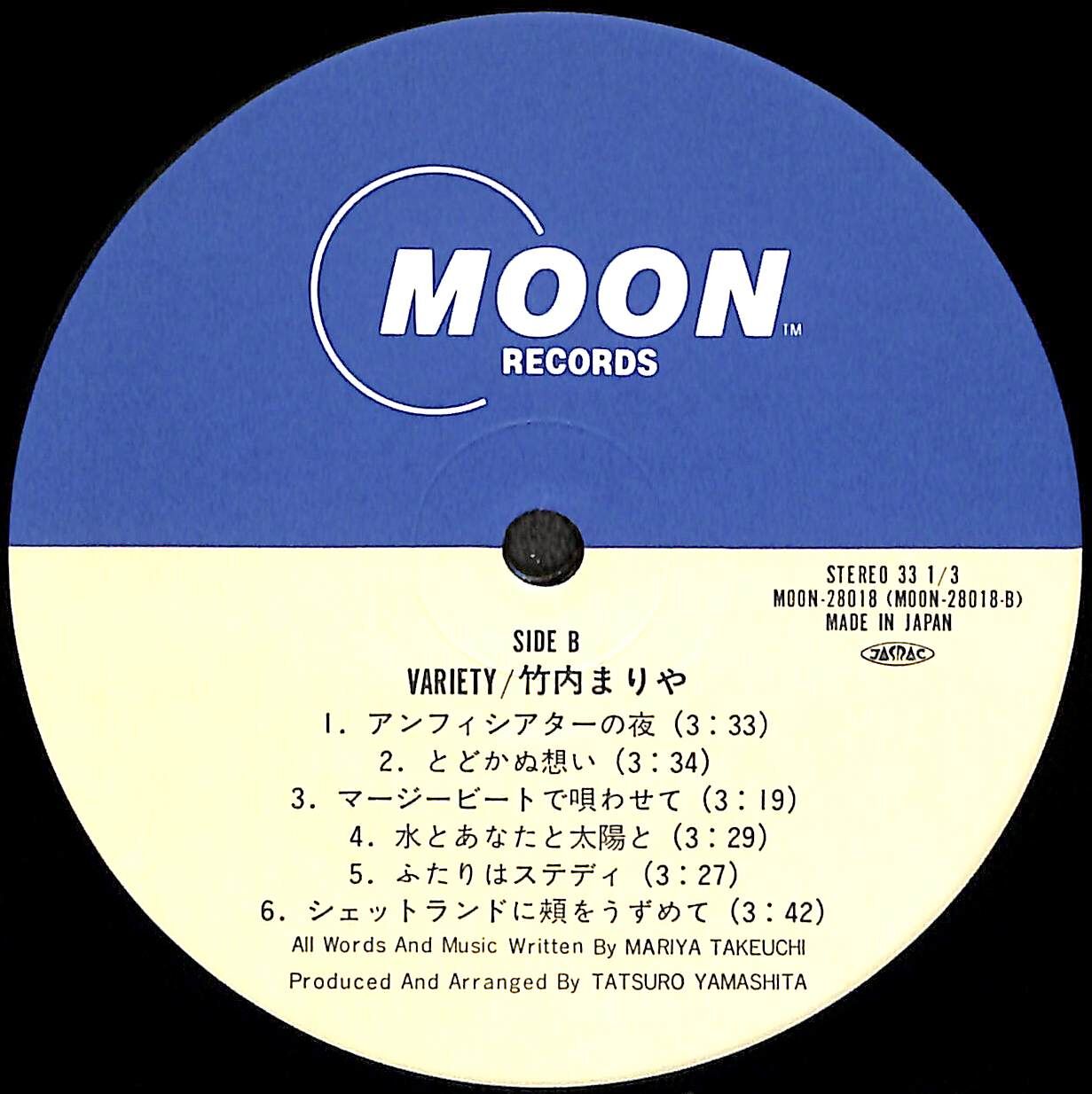 竹内まりや / Variety [※国内盤,品番:MOON-28018］(LPレコード) |
