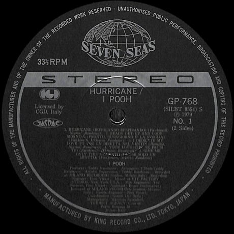 イ・プー / Hurricane [※国内盤,品番:GP-768］(LPレコード)