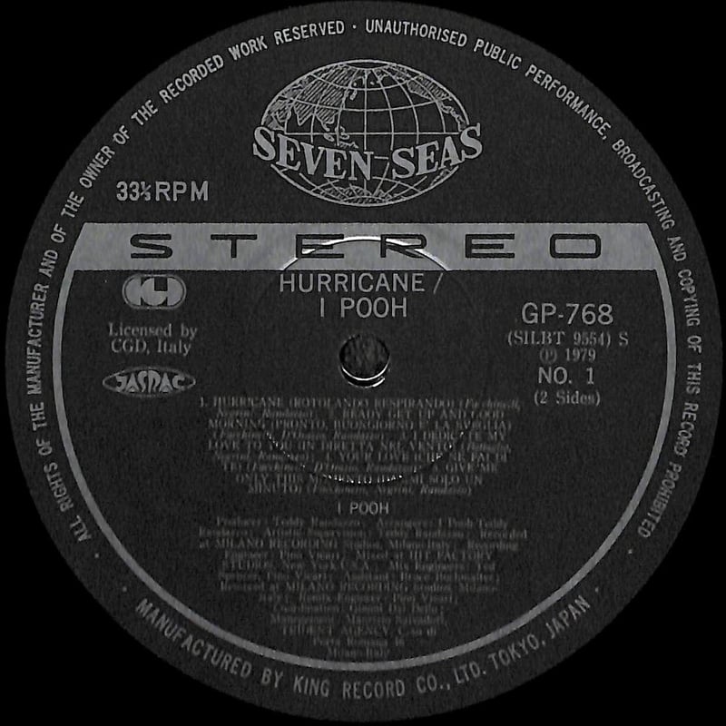 イ・プー / Hurricane [※国内盤,品番:GP-768］(LPレコード) | Boo