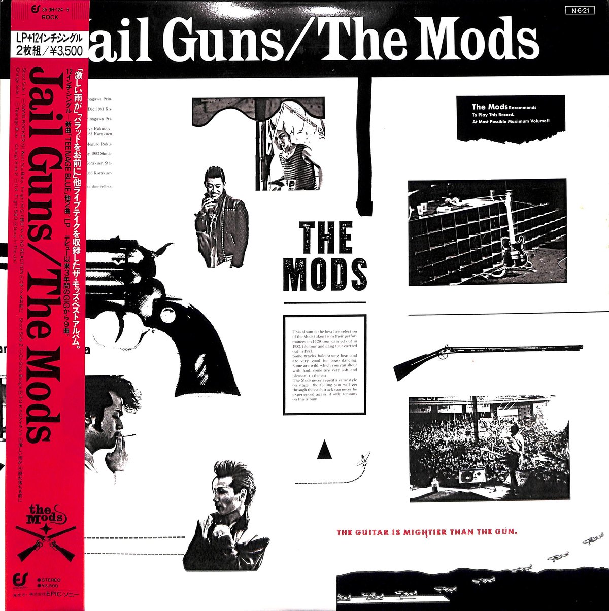 The Mods / Jail Guns [※国内盤,品番:35・3H-124~5,2枚組］(