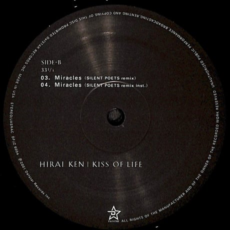 平井堅 / Kiss Of Life [※国内盤,品番:DFJZ6004］(LPレコード)