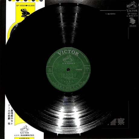 頭脳警察 / 誕生（LPレコード）