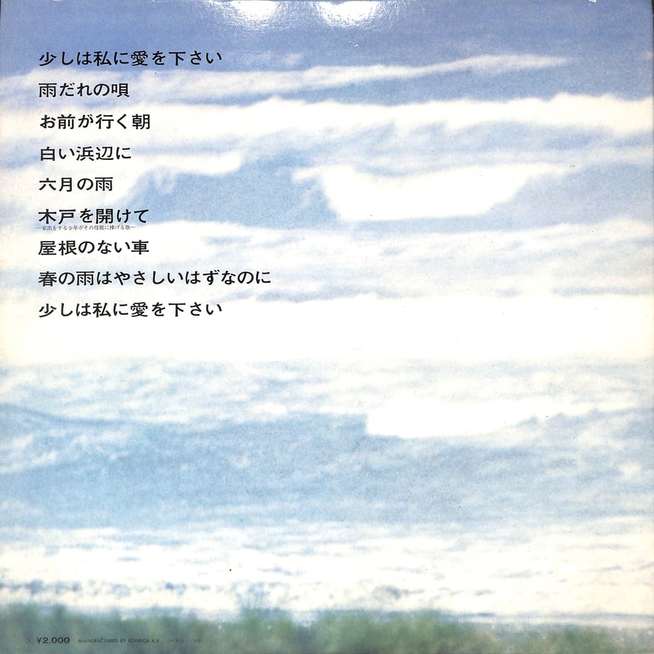 653f60efd91711002bd2be23