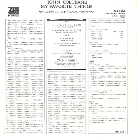 ジョン・コルトレーン / マイ・フェイヴァリット・シングス  [※国内盤,品番:P-6030A］(LPレコード)