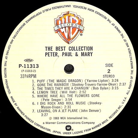 ピーター・ポール&マリー / 風に吹かれて 永遠のベスト・コレクション [※国内盤,品番:P-11313］(LPレコード)