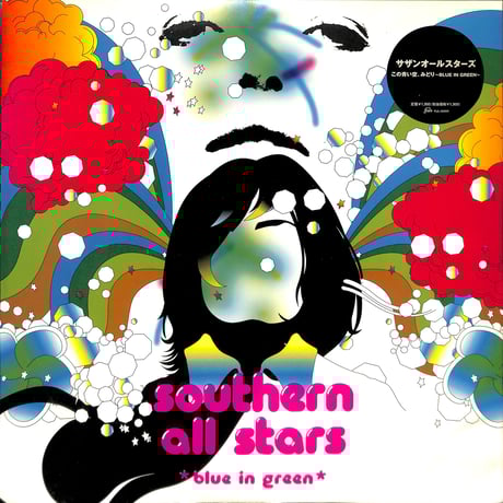 サザンオールスターズ | STORES