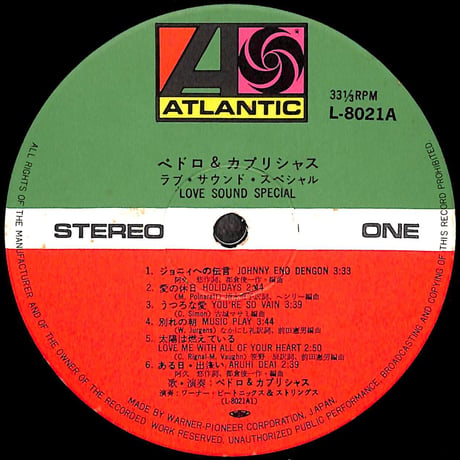 ペドロ＆カプリシャス / Love Sound Special [※国内盤,品番:L-8021］(LPレコード)